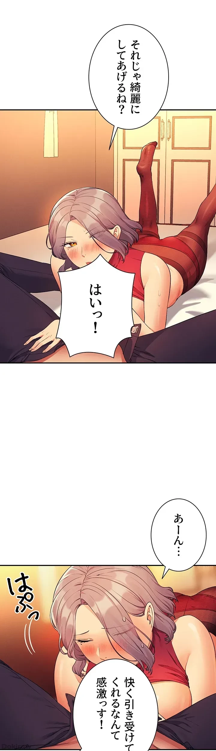 工学ヘヴン 第76話 - 32