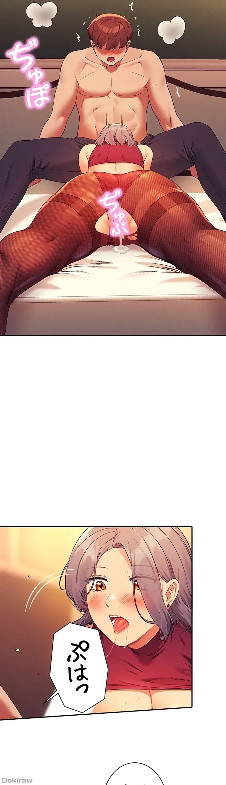 工学ヘヴン 第76話 - 34