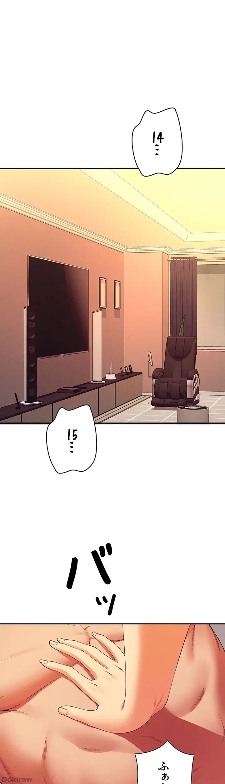 工学ヘヴン 第77話 - 3