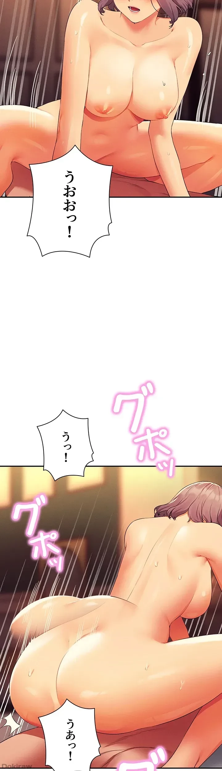 工学ヘヴン 第77話 - 7