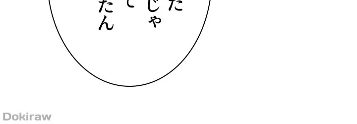 工学ヘヴン 第77話 - 30