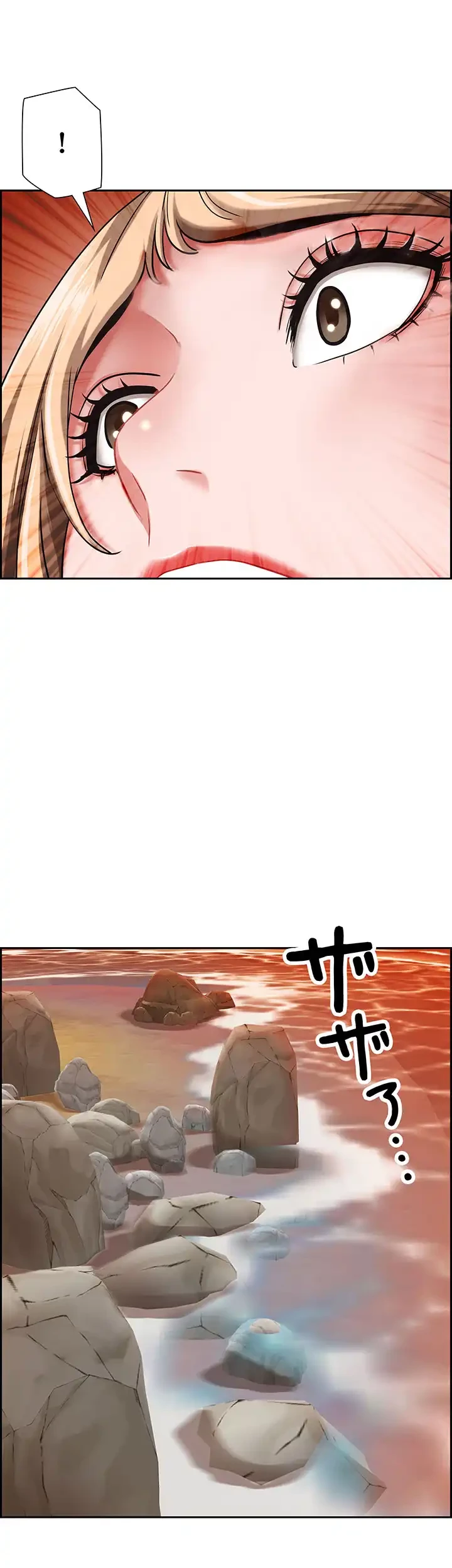 下宿物語 第76話 - 9