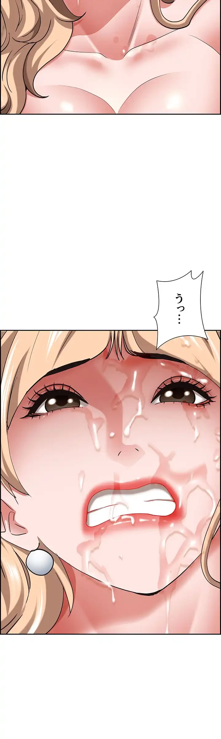 下宿物語 第76話 - 13