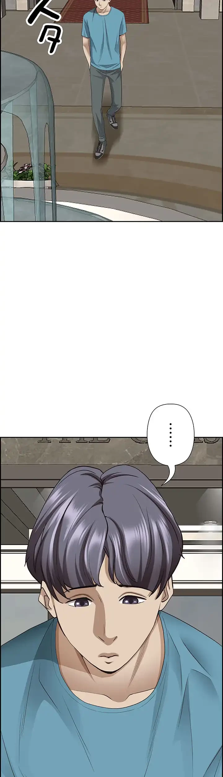 下宿物語 第76話 - 42