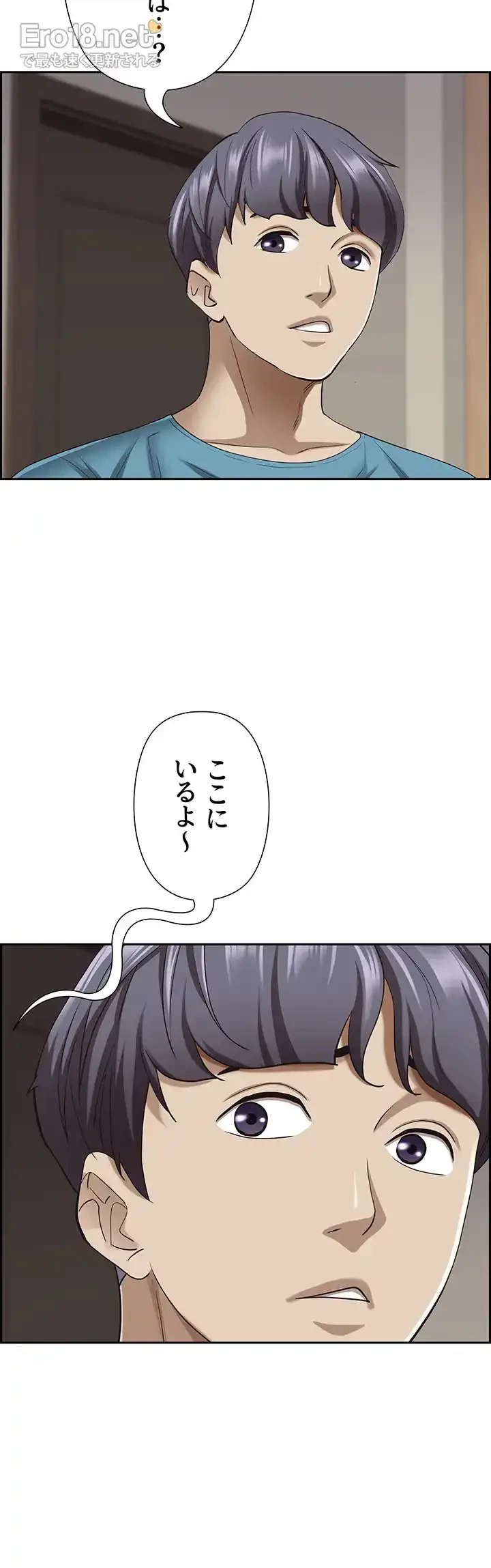 下宿物語 第76話 - 60