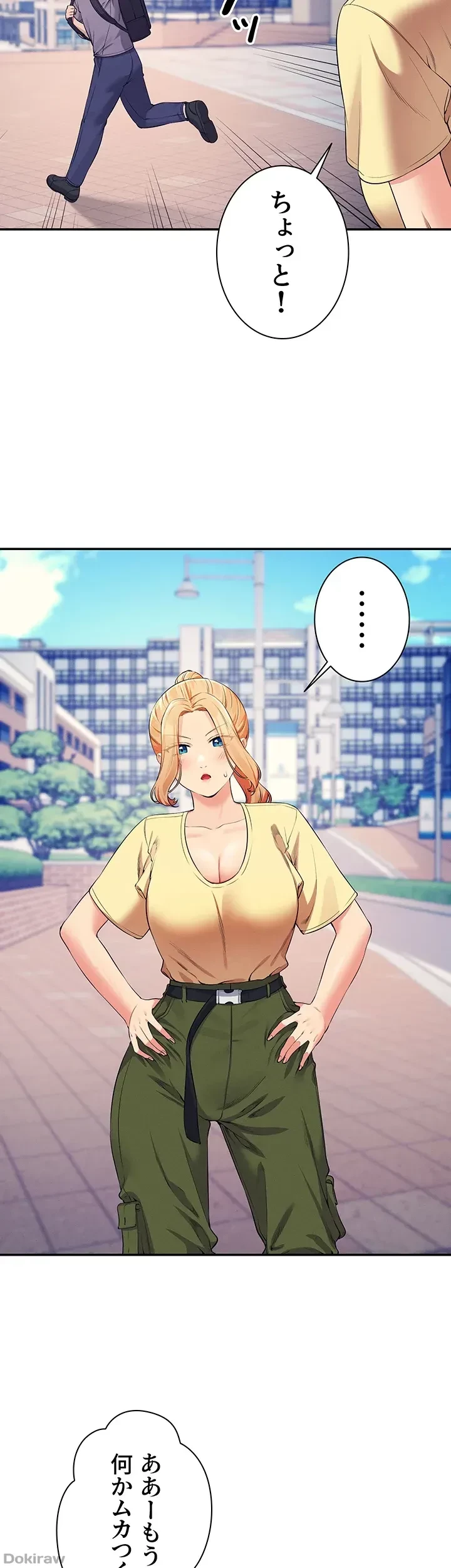 工学ヘヴン 第78話 - 28