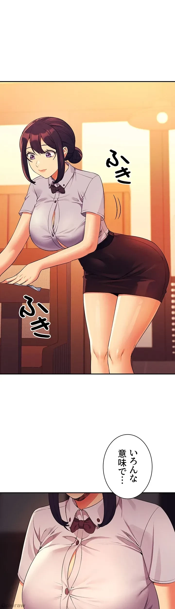 工学ヘヴン 第78話 - 37