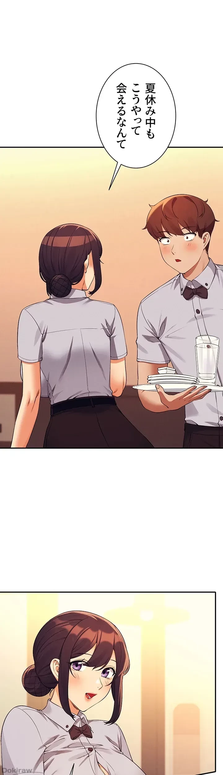 工学ヘヴン 第78話 - 39