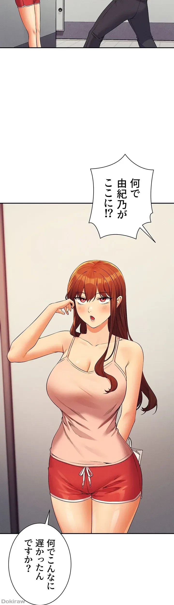 工学ヘヴン 第78話 - 48