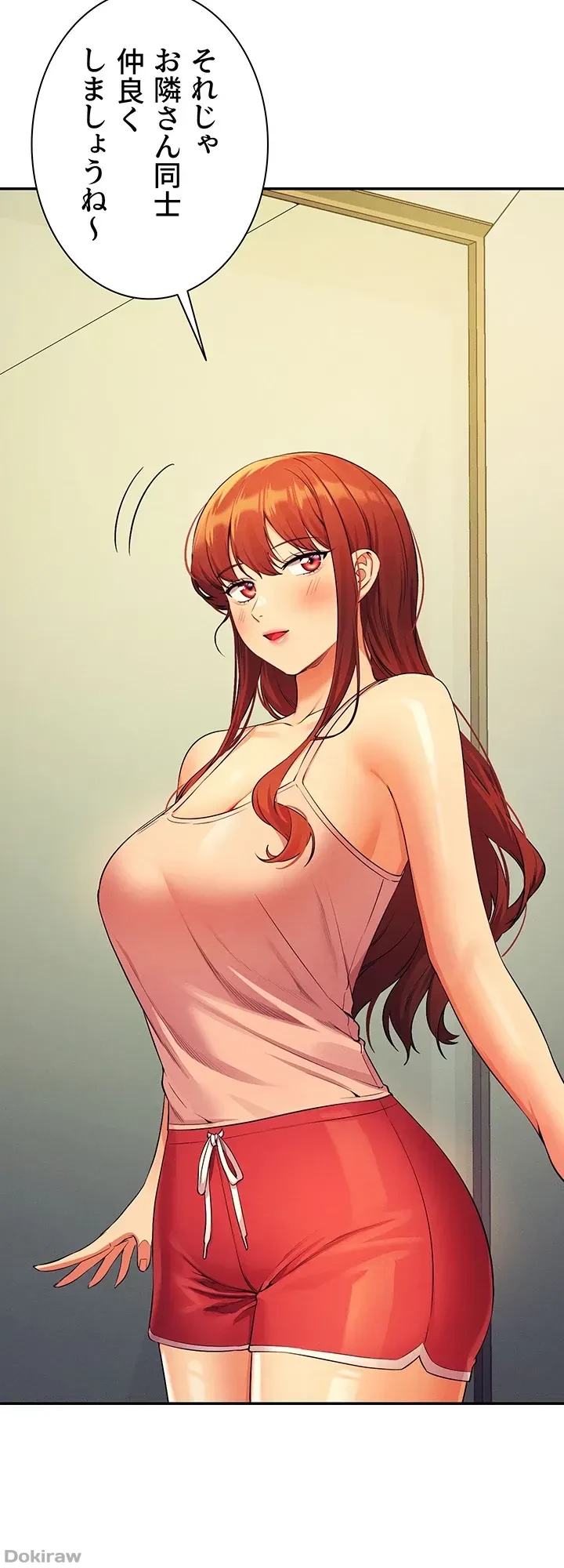 工学ヘヴン 第78話 - 55