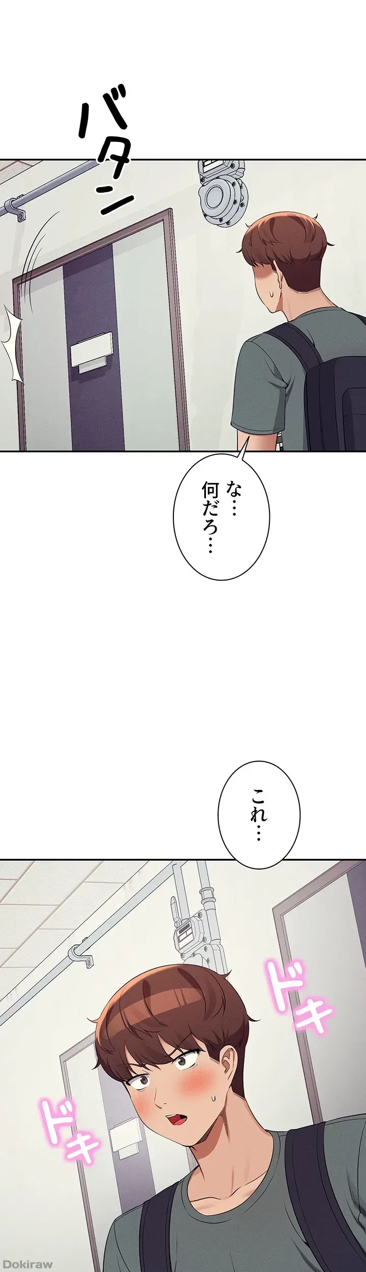 工学ヘヴン 第78話 - 56