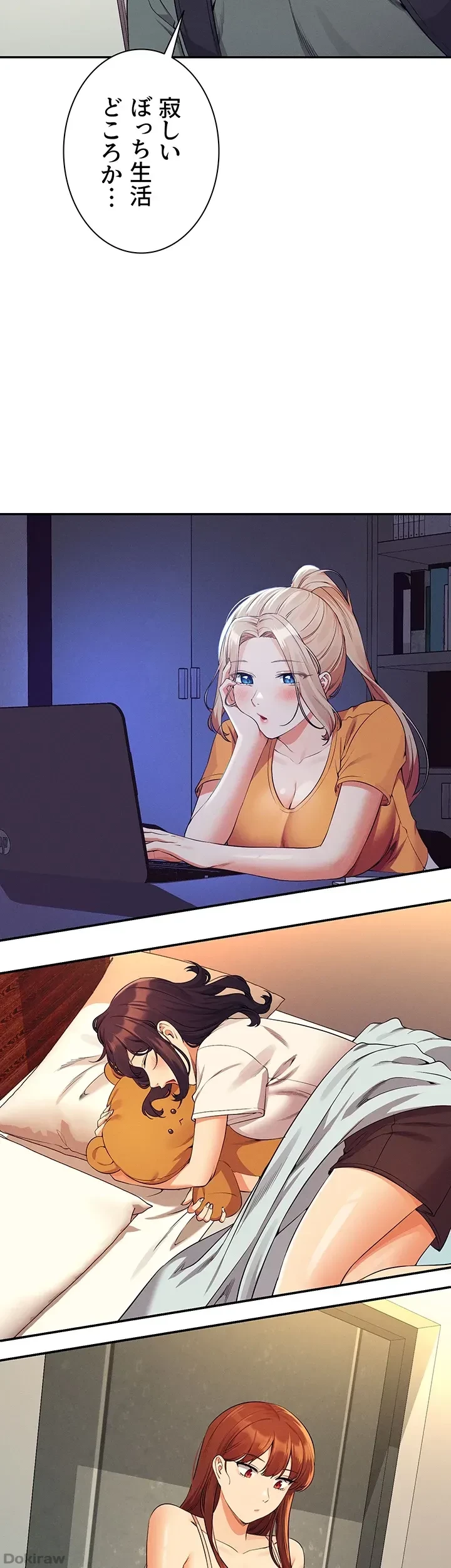 工学ヘヴン 第78話 - 57