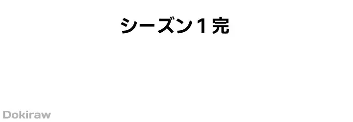 工学ヘヴン 第78話 - 59