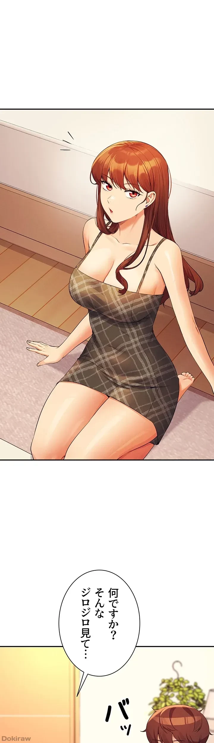 工学ヘヴン 第79話 - 6