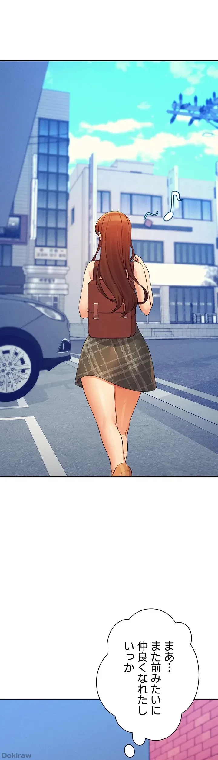 工学ヘヴン 第79話 - 15