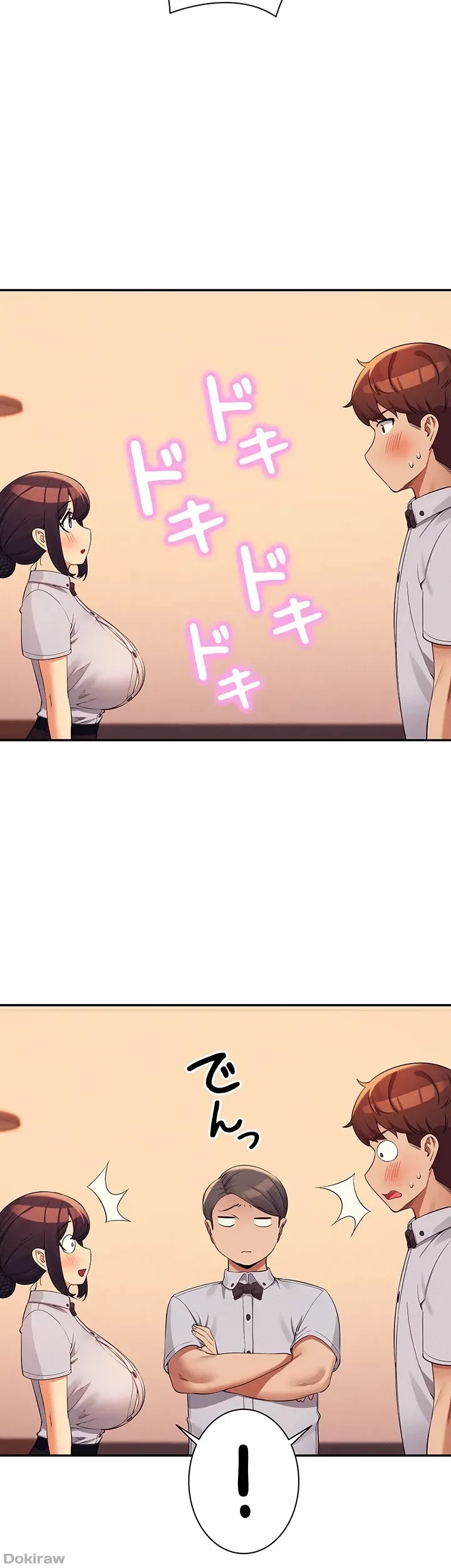 工学ヘヴン 第79話 - 27