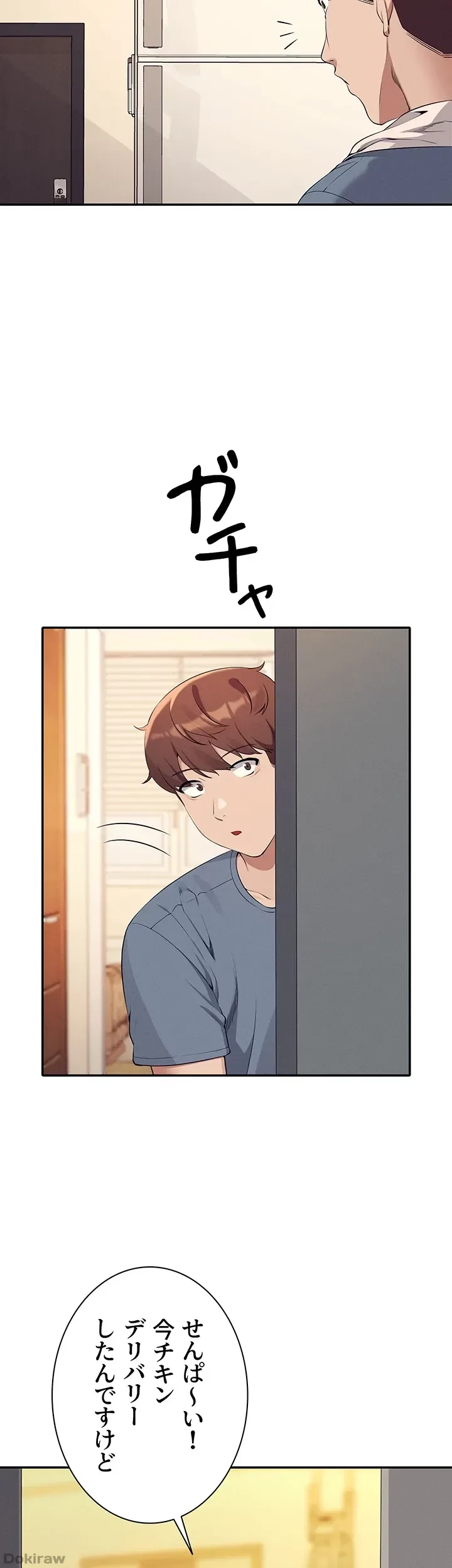 工学ヘヴン 第79話 - 36