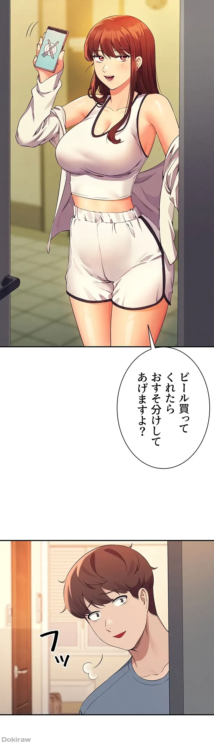 工学ヘヴン 第79話 - 37