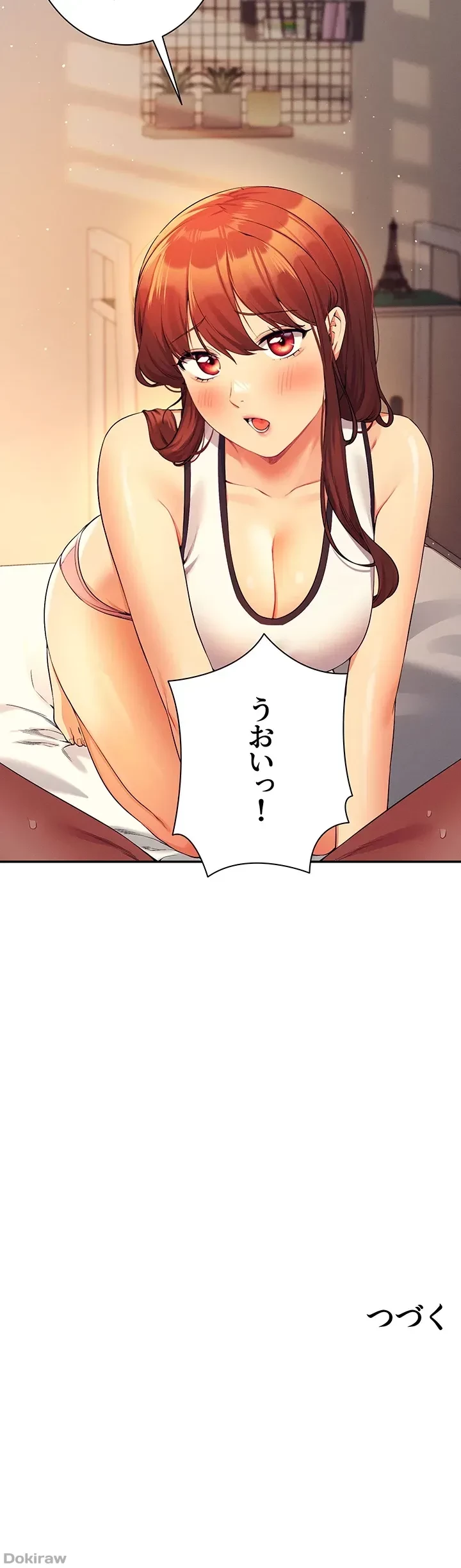 工学ヘヴン 第79話 - 53