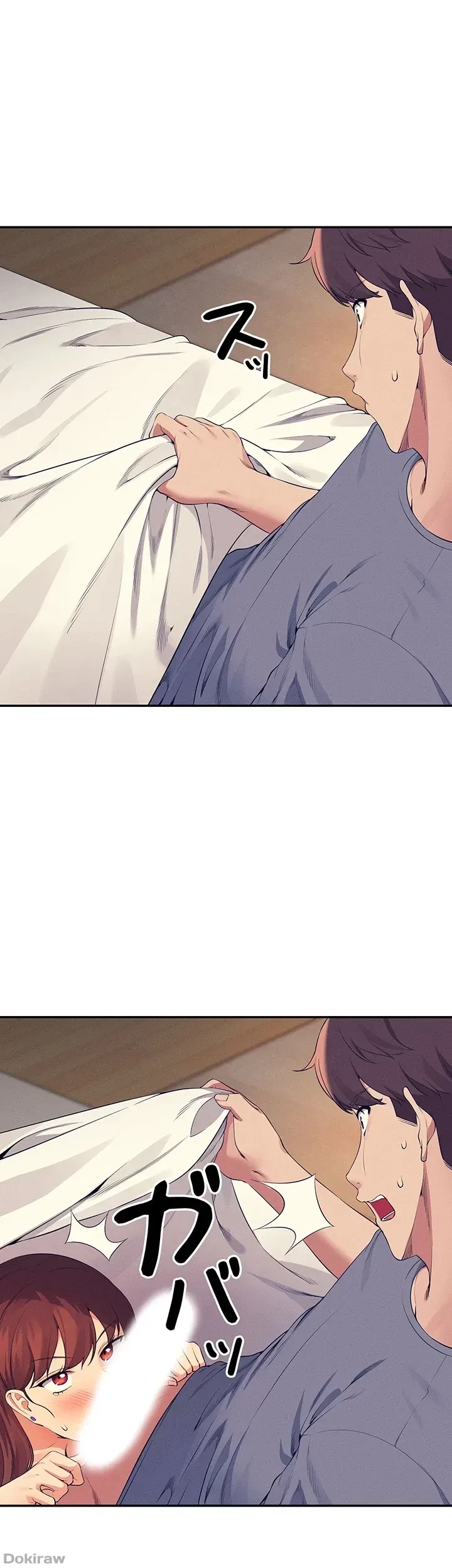 工学ヘヴン 第80話 - 1