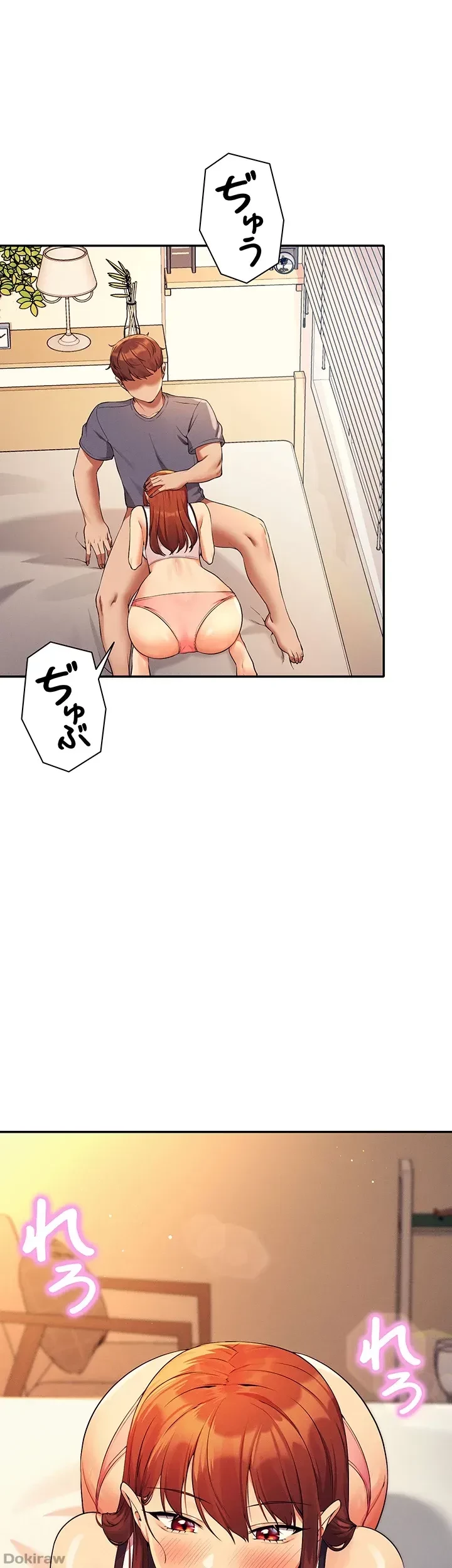 工学ヘヴン 第80話 - 11