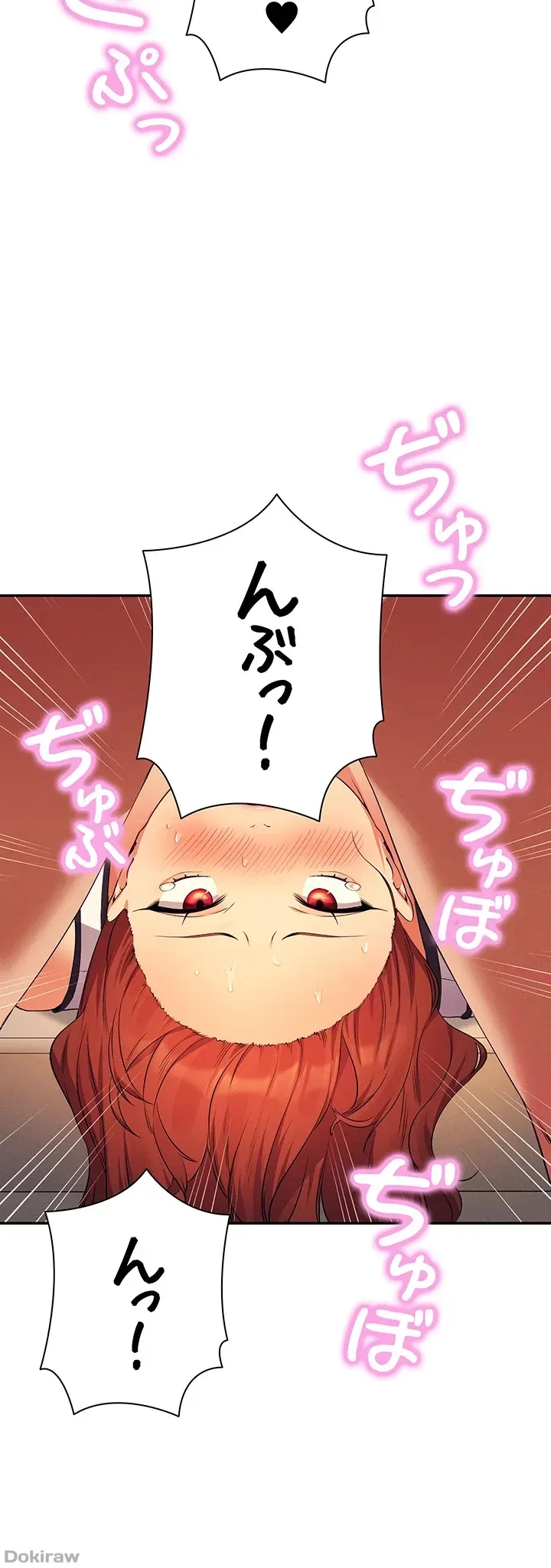 工学ヘヴン 第80話 - 29