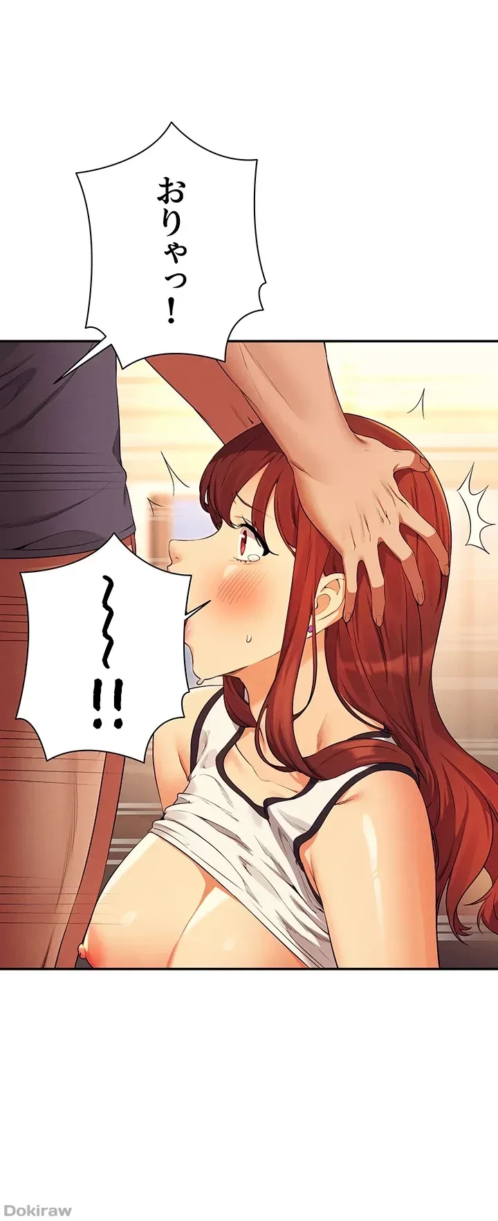 工学ヘヴン 第80話 - 33