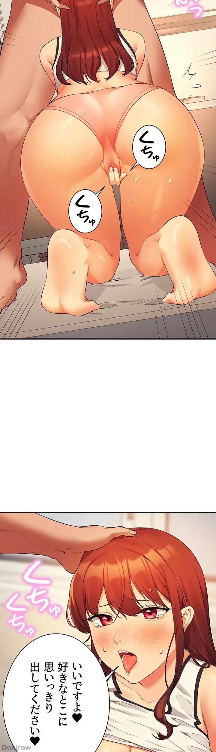 工学ヘヴン 第80話 - 36