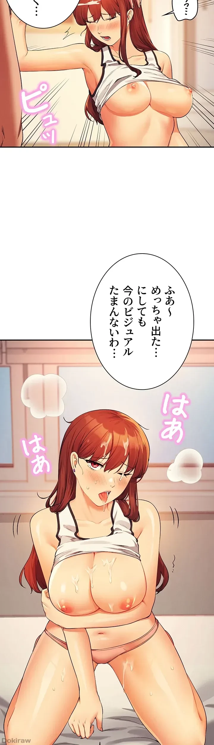 工学ヘヴン 第80話 - 38