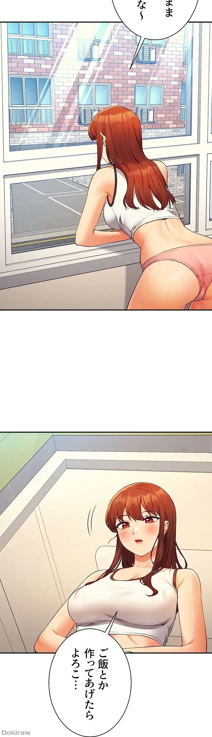 工学ヘヴン 第80話 - 47