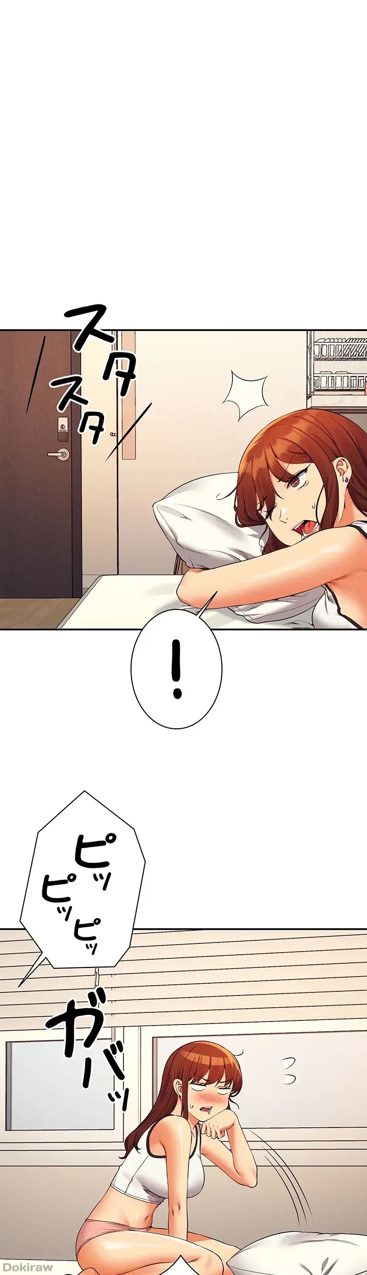 工学ヘヴン 第80話 - 50