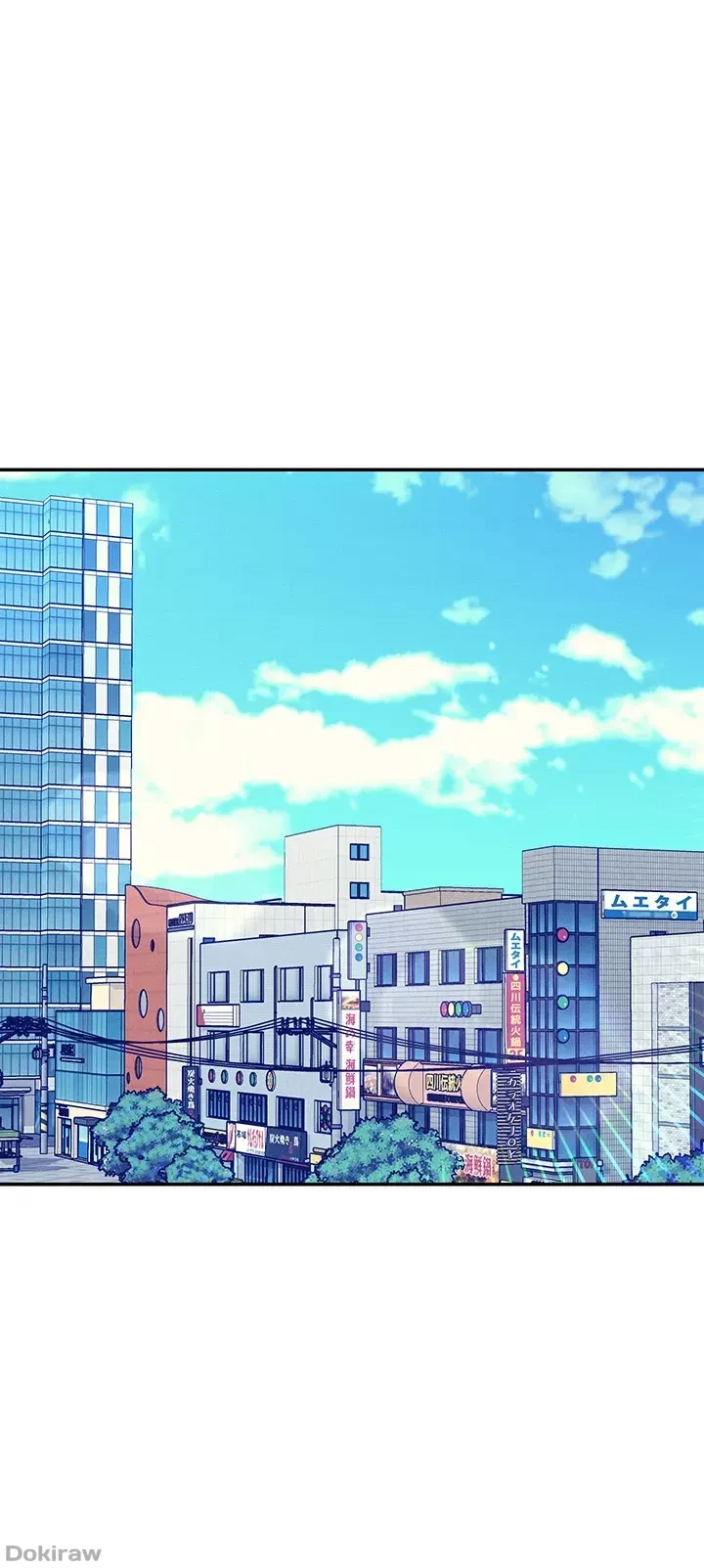 工学ヘヴン 第82話 - 10