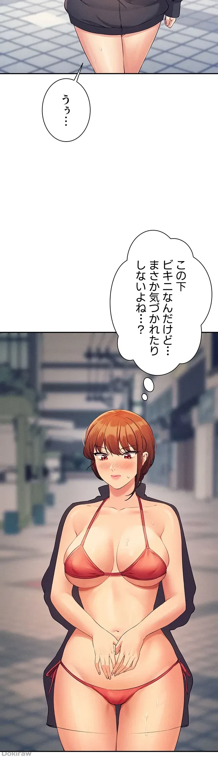 工学ヘヴン 第82話 - 12