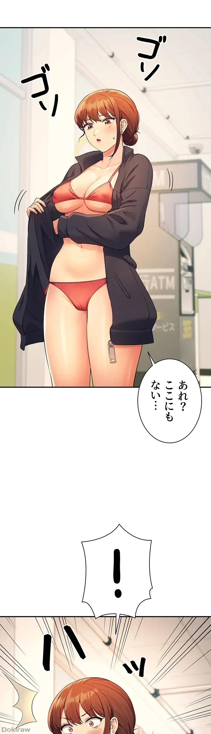 工学ヘヴン 第82話 - 31