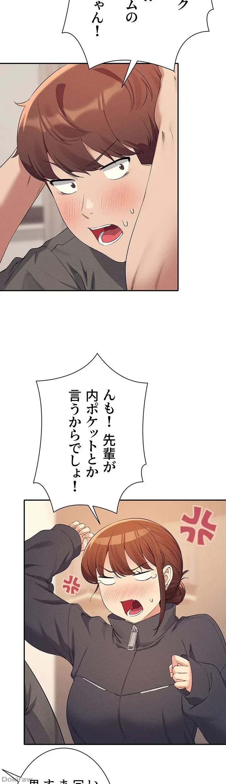 工学ヘヴン 第82話 - 37