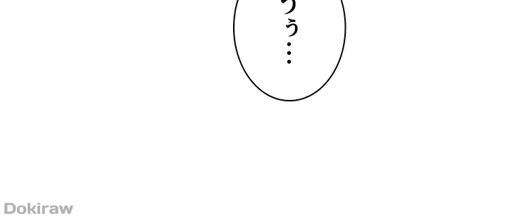 工学ヘヴン 第82話 - 42