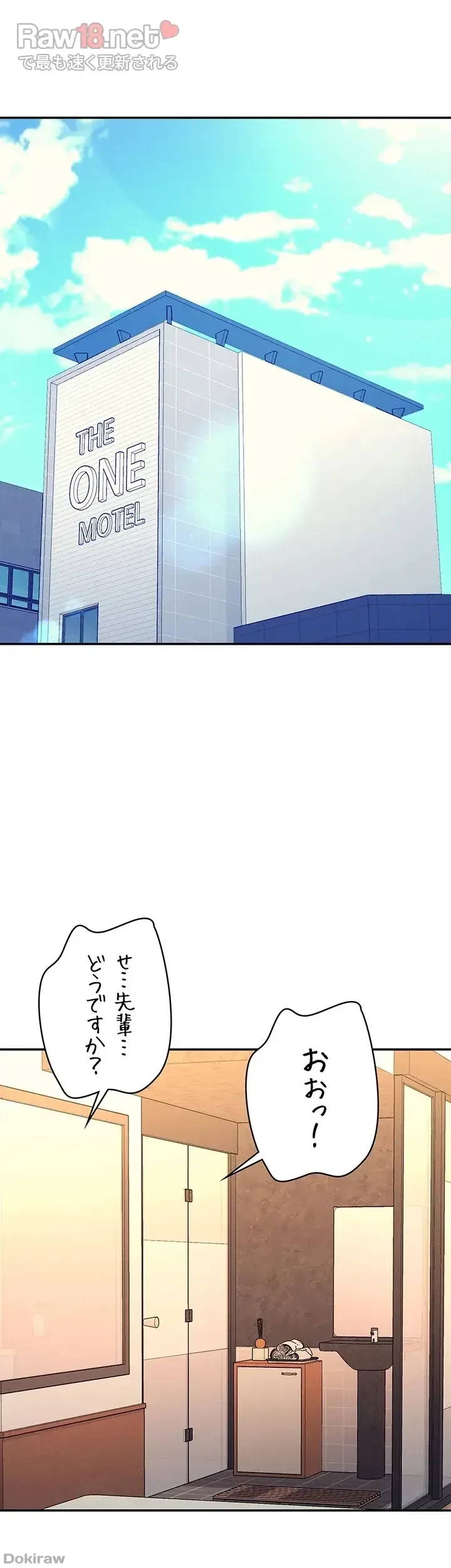 工学ヘヴン 第83話 - 5
