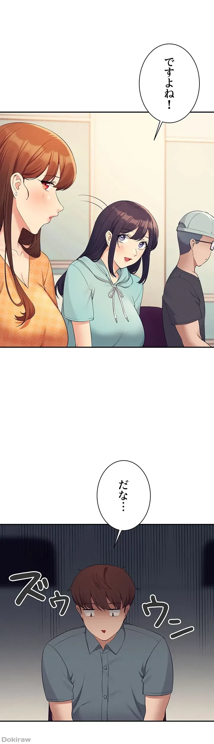 工学ヘヴン 第84話 - 26