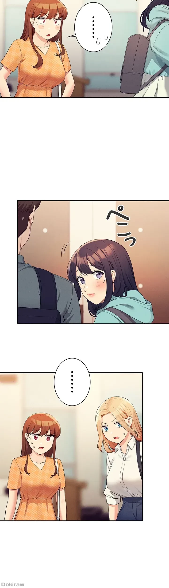 工学ヘヴン 第84話 - 37