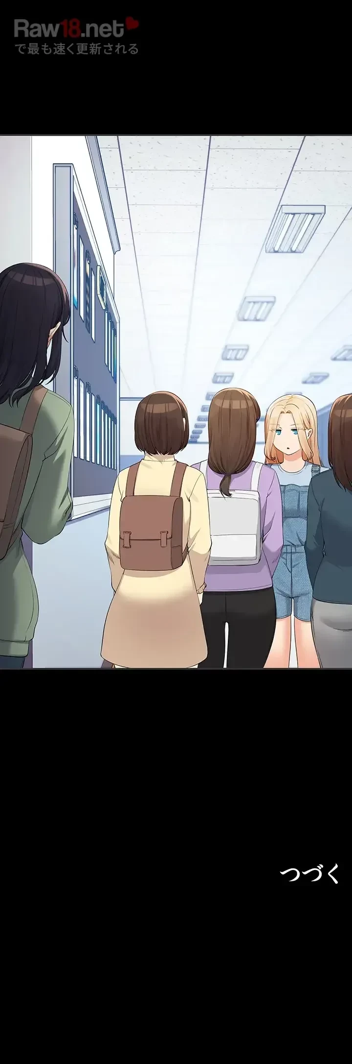 工学ヘヴン 第84話 - 47