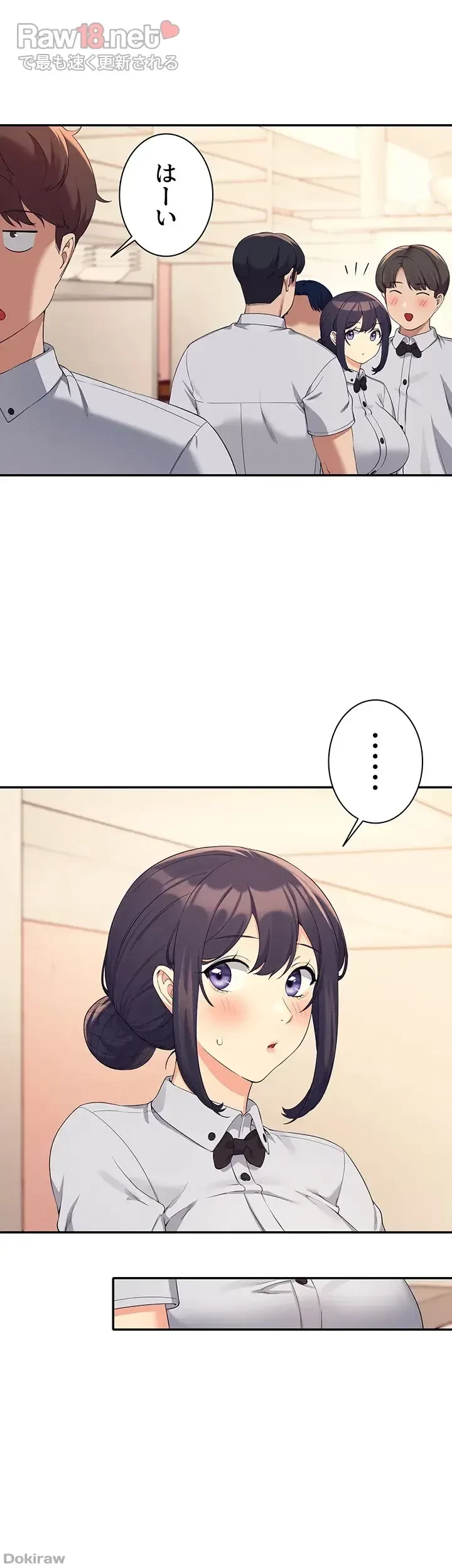 工学ヘヴン 第85話 - 21