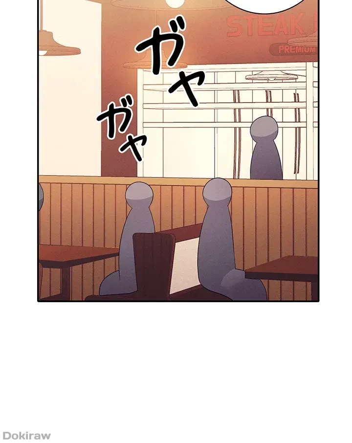工学ヘヴン 第85話 - 29