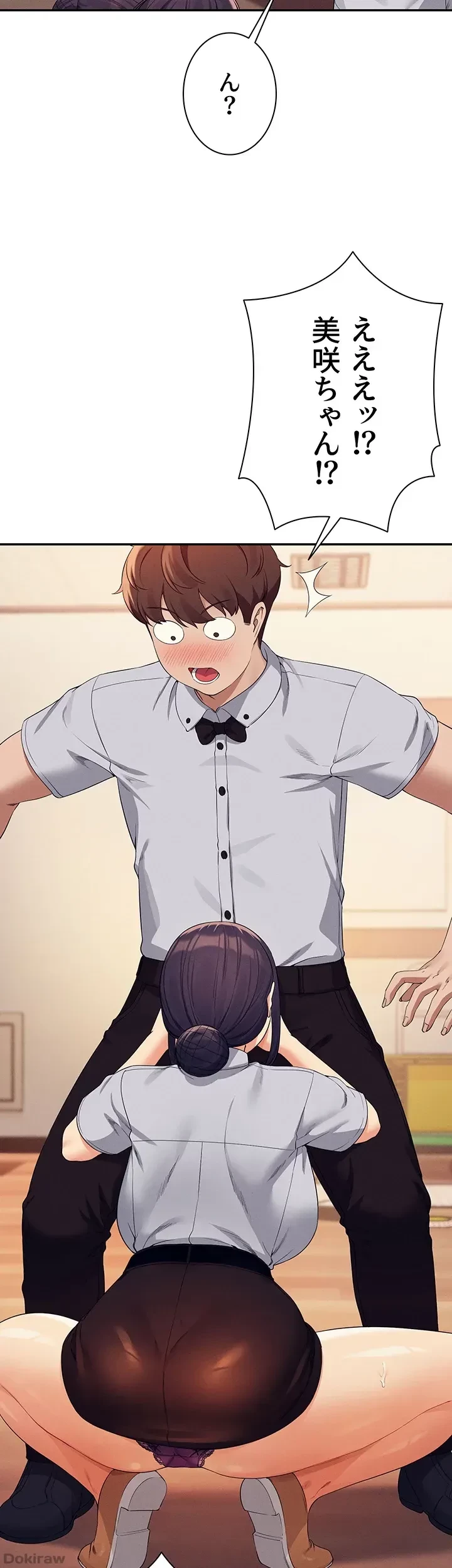 工学ヘヴン 第86話 - 7