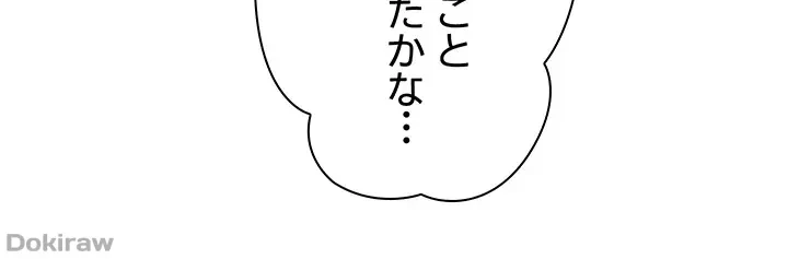 工学ヘヴン 第86話 - 25