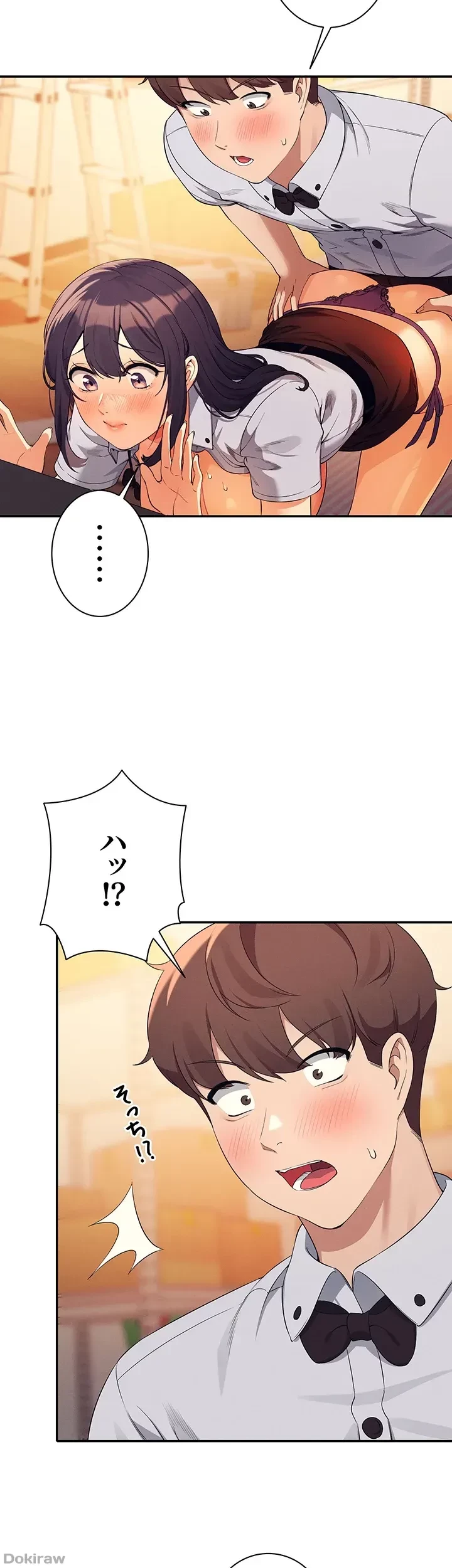 工学ヘヴン 第86話 - 38