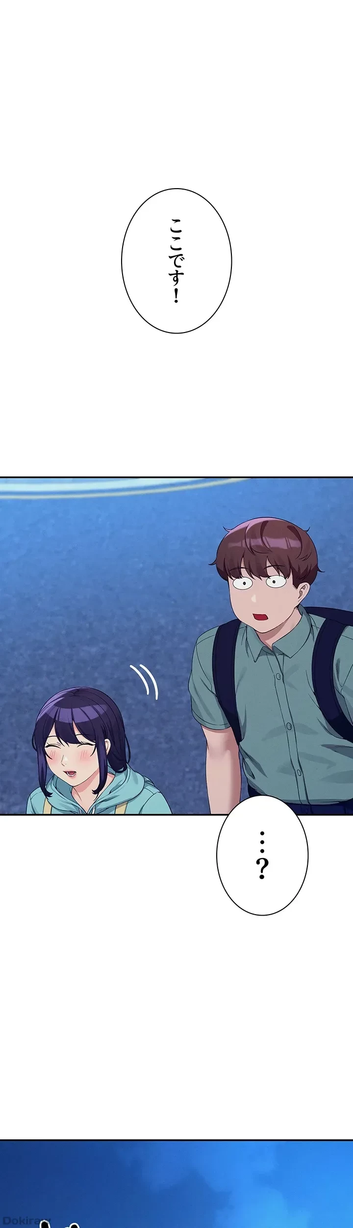 工学ヘヴン 第86話 - 48