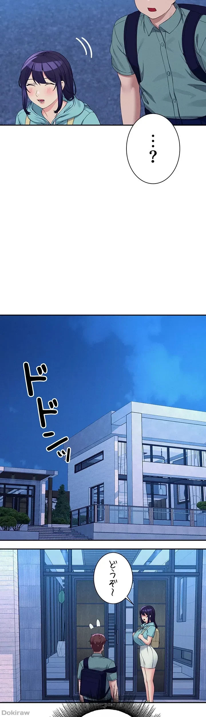 工学ヘヴン 第87話 - 2