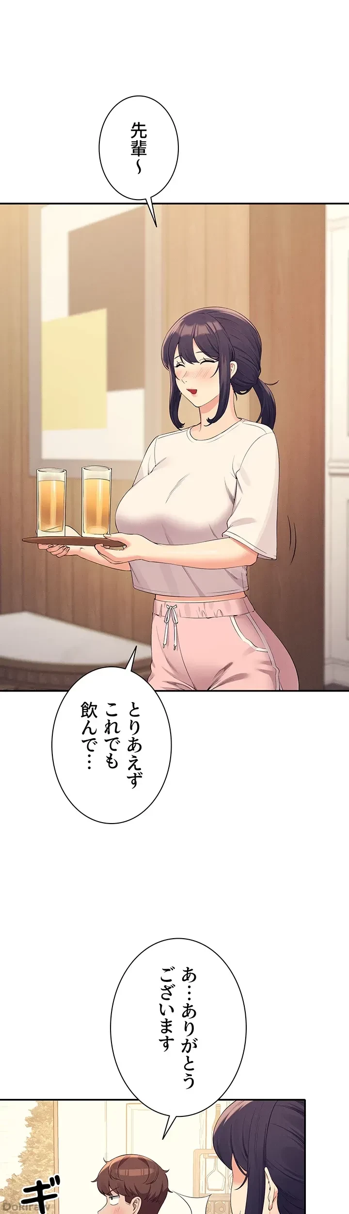 工学ヘヴン 第87話 - 5