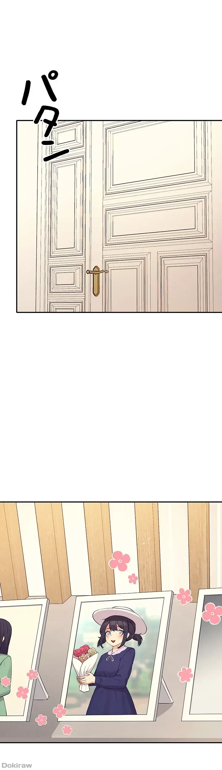 工学ヘヴン 第87話 - 9