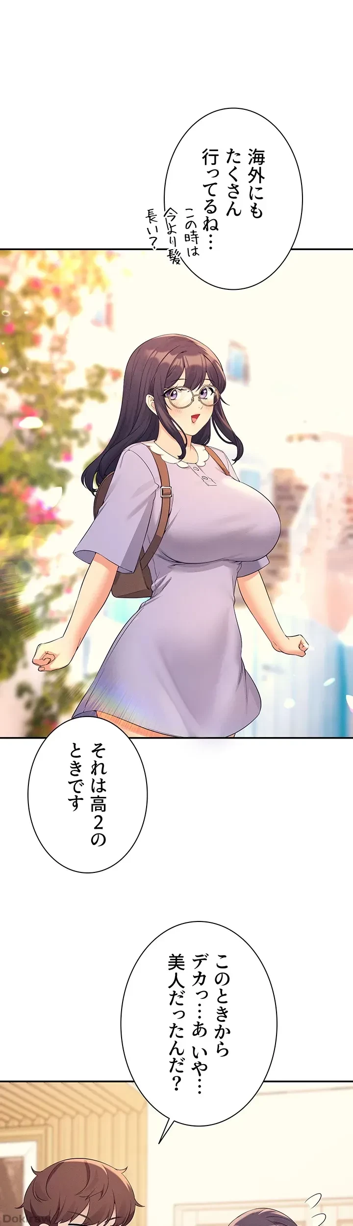 工学ヘヴン 第87話 - 11